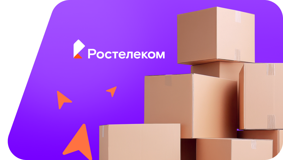 Переезд в новую квартирув&nbsp;хутор Козлиновский (Волгоградская область)